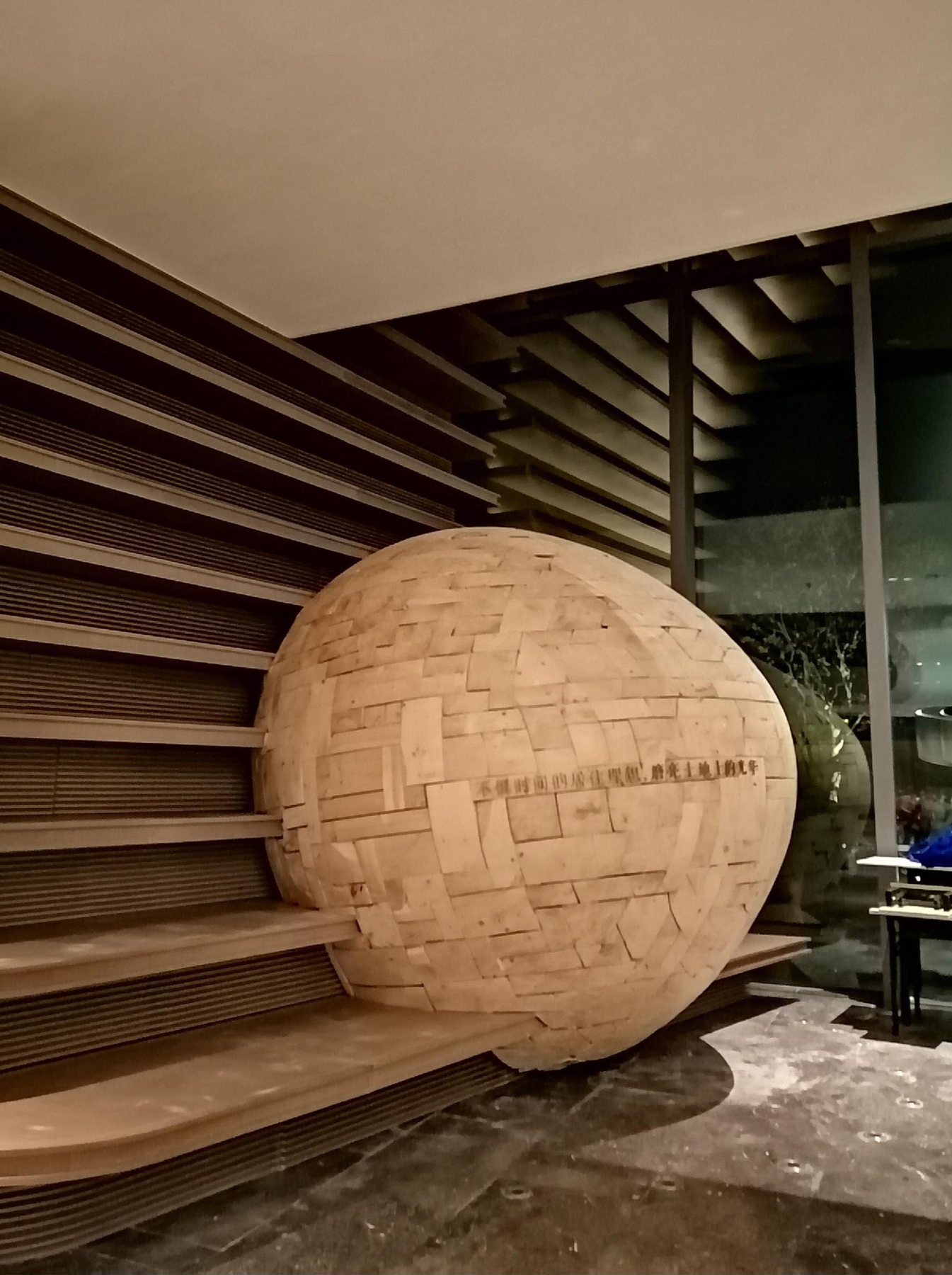 Large textured spherical feature at Foshan Poly Liangxi