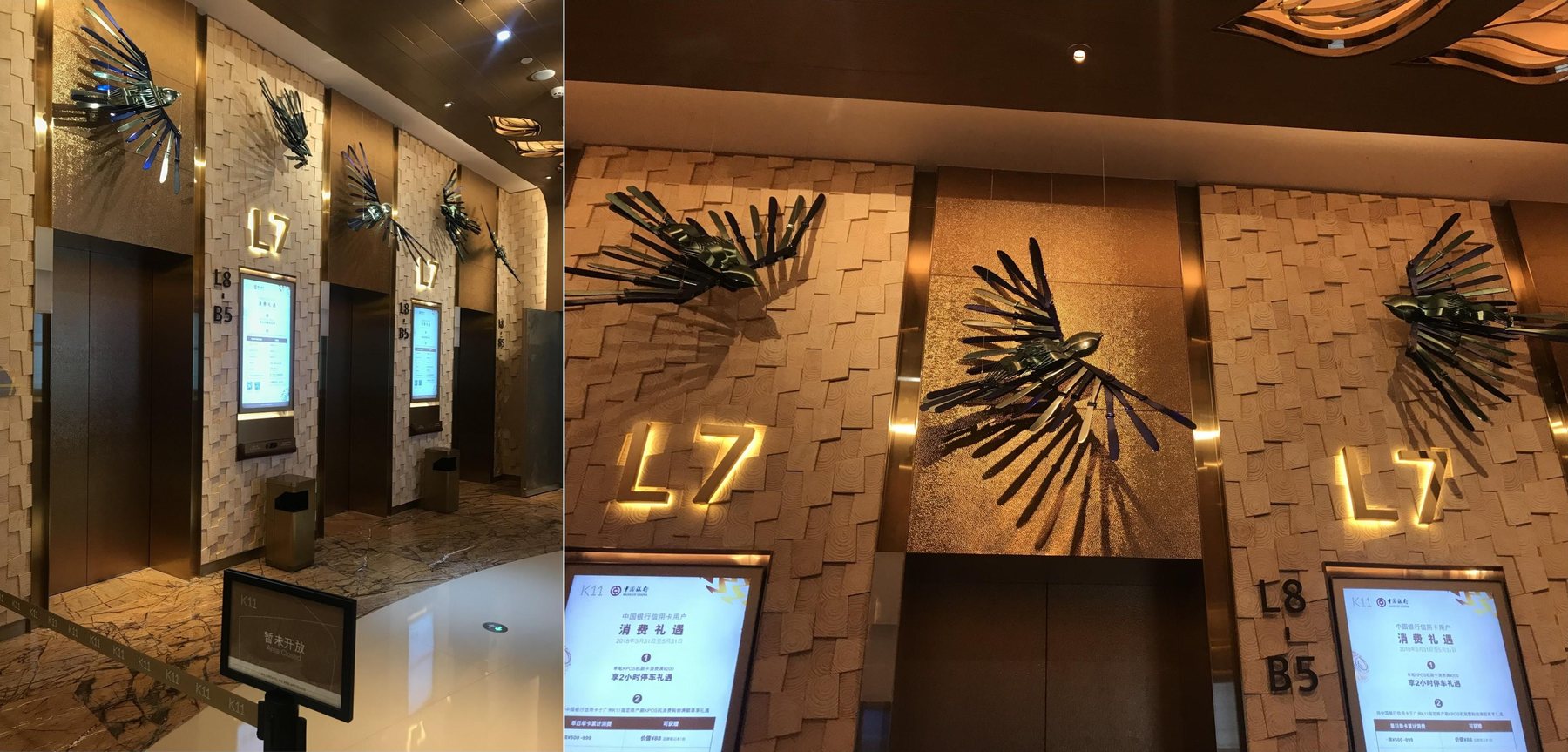 Installed sculptural wall compositions around Guangzhou K11 elevators