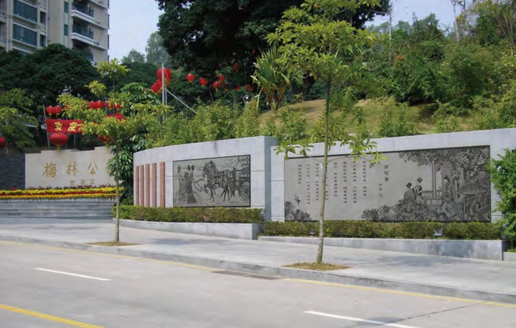 Completed carved landscape wall at Shenzhen Meilin Park